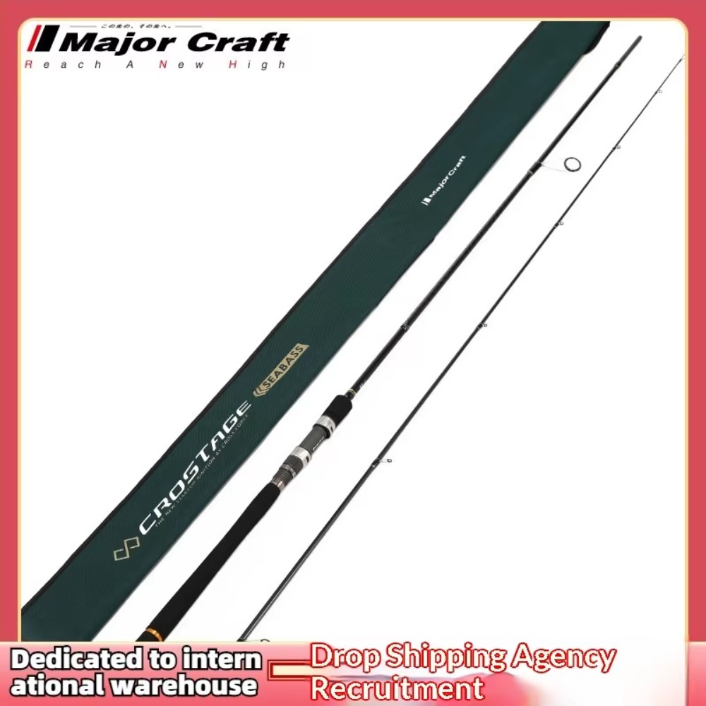 Canne à pêche Maruichi Lure Ro - Fishing Rod Casting avis et prix